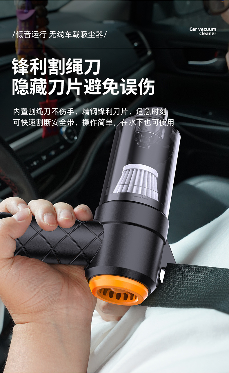 Car vacuum cleaner with powerful suction, super strong, wireless, small handheld model for use in cars and homes, dual-purpose, high-power