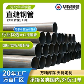 焊管;石油套管;其他管材