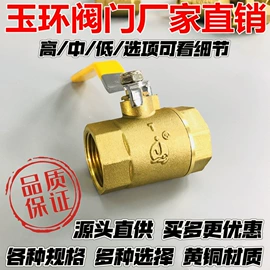 球阀;闸阀;止回阀