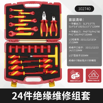 Mühərrik tənzimləmə alətləri — and Repair Chrome Vanadium Steel Socket - 24pcs-insulation-repair-kit-102740