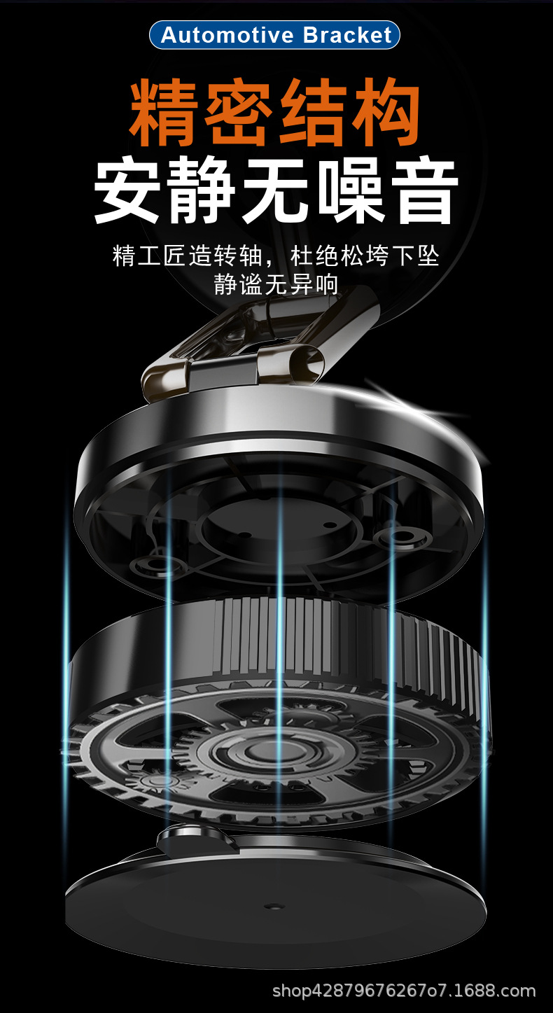2026 New Model Vacuum Suction Car Magnetic Phone Holder In-Car Navigation Suction Cup Mount for Vehicles Cross-Border
