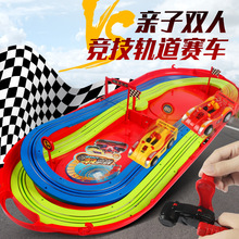 雙人競速軌道賽車玩具手搖發電磁力賽道親子互動男孩汽車玩具禮物