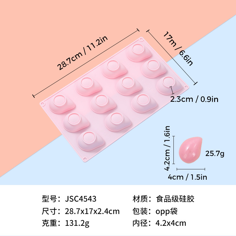 新款12连芒果系列慕斯硅胶食品级硅胶易脱模法式慕斯烘焙硅胶模具|undefined