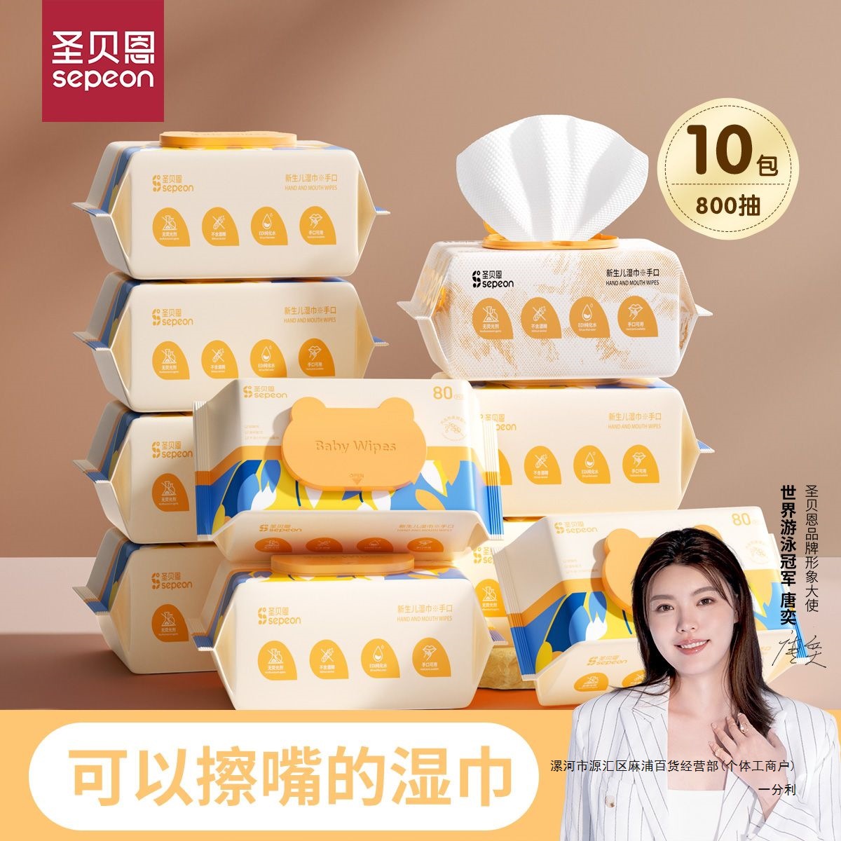 St. Bain Baby Hand and Mouth Wipes Thickened Newborn Baby Wet Wipes Children's Wet Wipes Full Box Stocking Pack