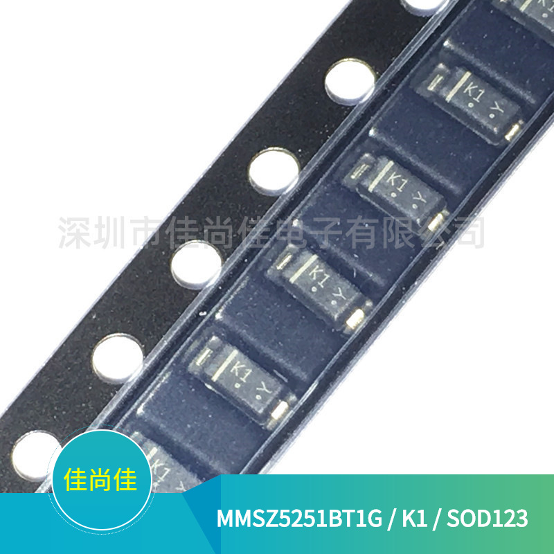MMSZ5251BT1G 丝印K1 SOD123 22V/0.5W 贴片稳压二极管