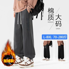 男式休闲裤;男式夹克;男式卫衣