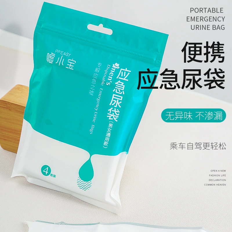 Автомобильный аварийный мешок для мочи унисекс самостоятельного вождения Тур одноразовый портативный туалетный мешок для мочи дорожный Джем необходимый аварийный мешок для мочи