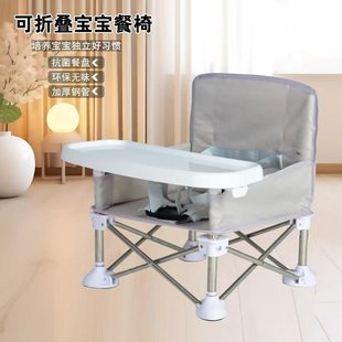 Baby dining chair Children's dining tables and chairs Portable children, dinner seats, new infant folding dining chairs Amazon