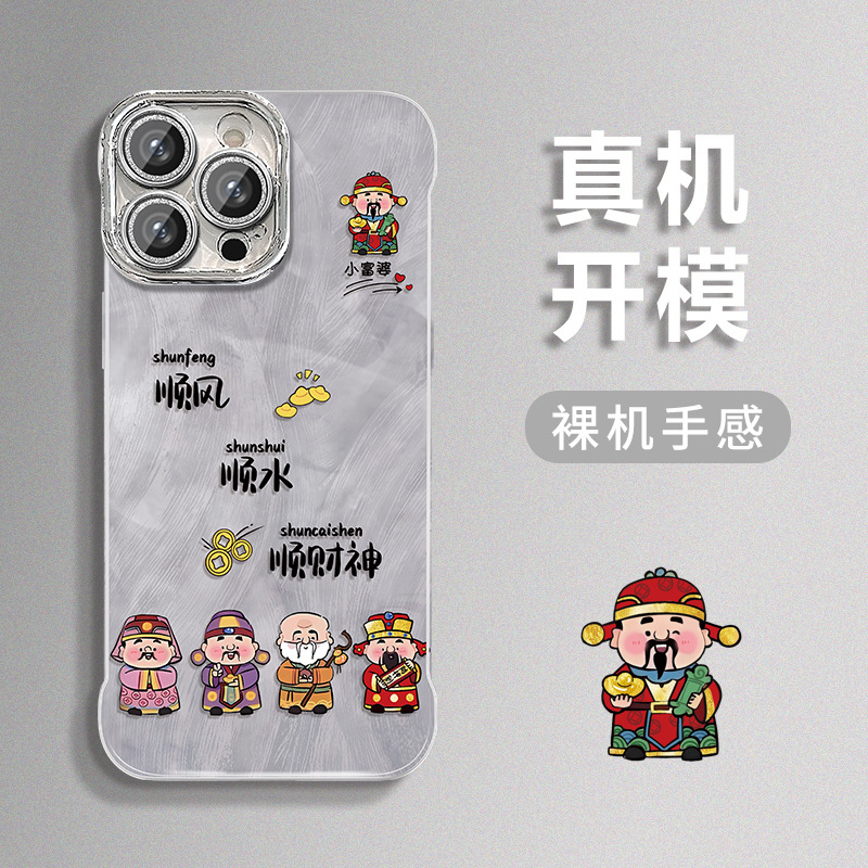 Feather yarn without borders - god of wealth