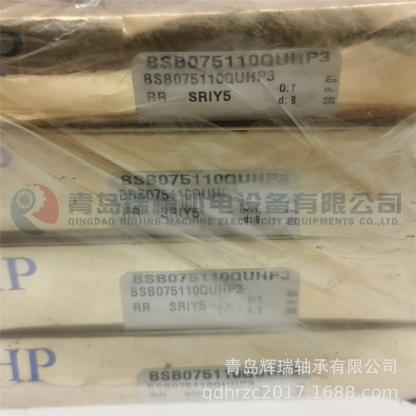 RHP BSB075110QUHP3.jpg