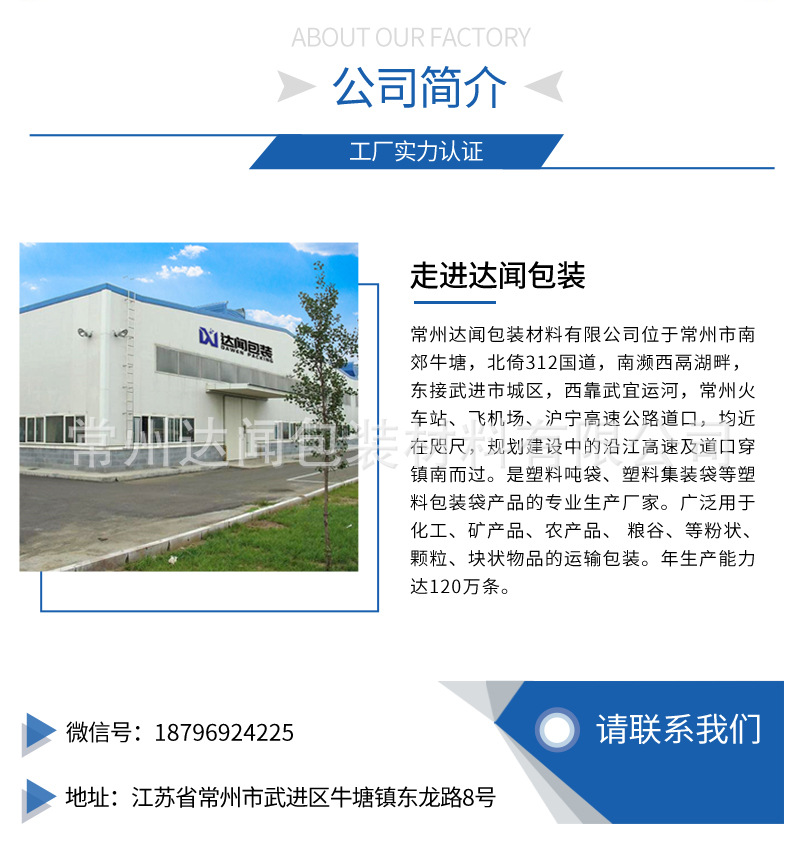 达闻_03.jpg