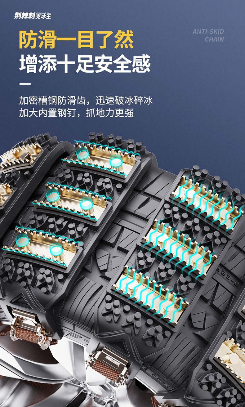 Car Tire Anti-Slip Chains, Universal for Sedans and Off-Road Vehicles, Winter Anti-Skid Snow Chains, Emergency Escape Chains