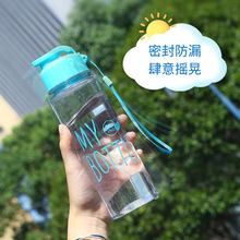 �¿�Mybottle���ϱ����w�����\��ˮ����y�����K����ǹ�petƿ��