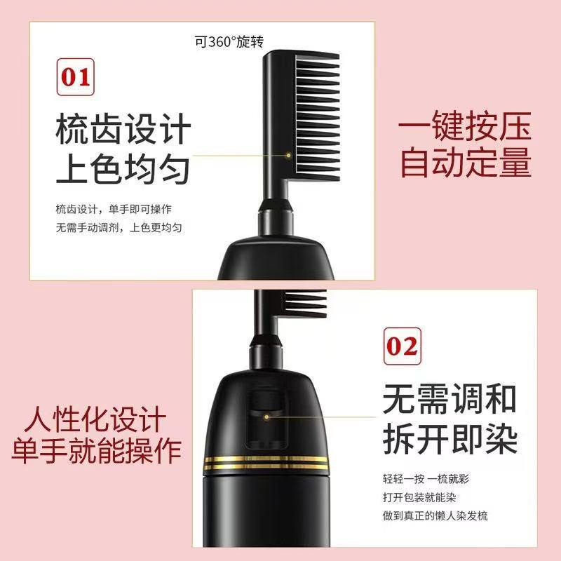南京同仁堂染发剂黑色一梳黑植物自己在家染遮白发天然不沾头代发|undefined
