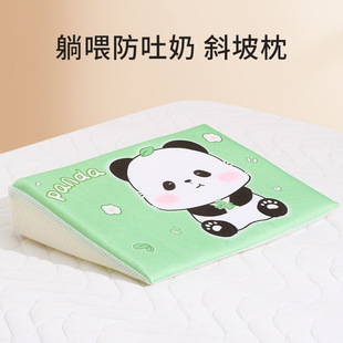 Anti-spitting Milk Slope Pad Baby Lying and Feeding Slope Pillow Newborns and Babies Anti-choking Milk Spill Milk Artifact Breastfeeding Pillow