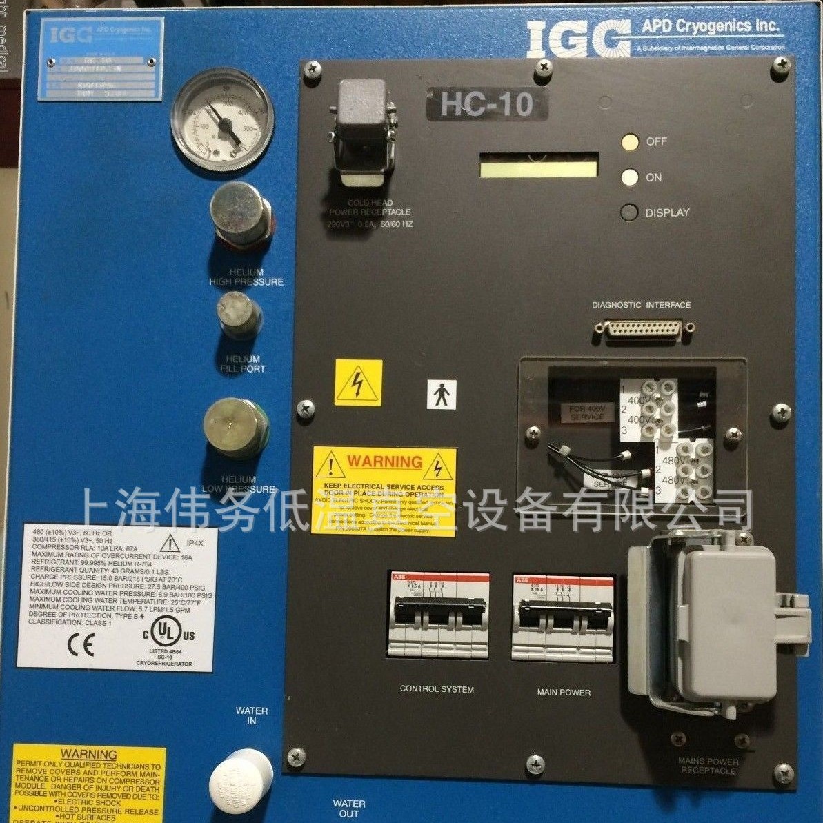 SHI-APD HC-10 Helium Compressor 氦气压缩机