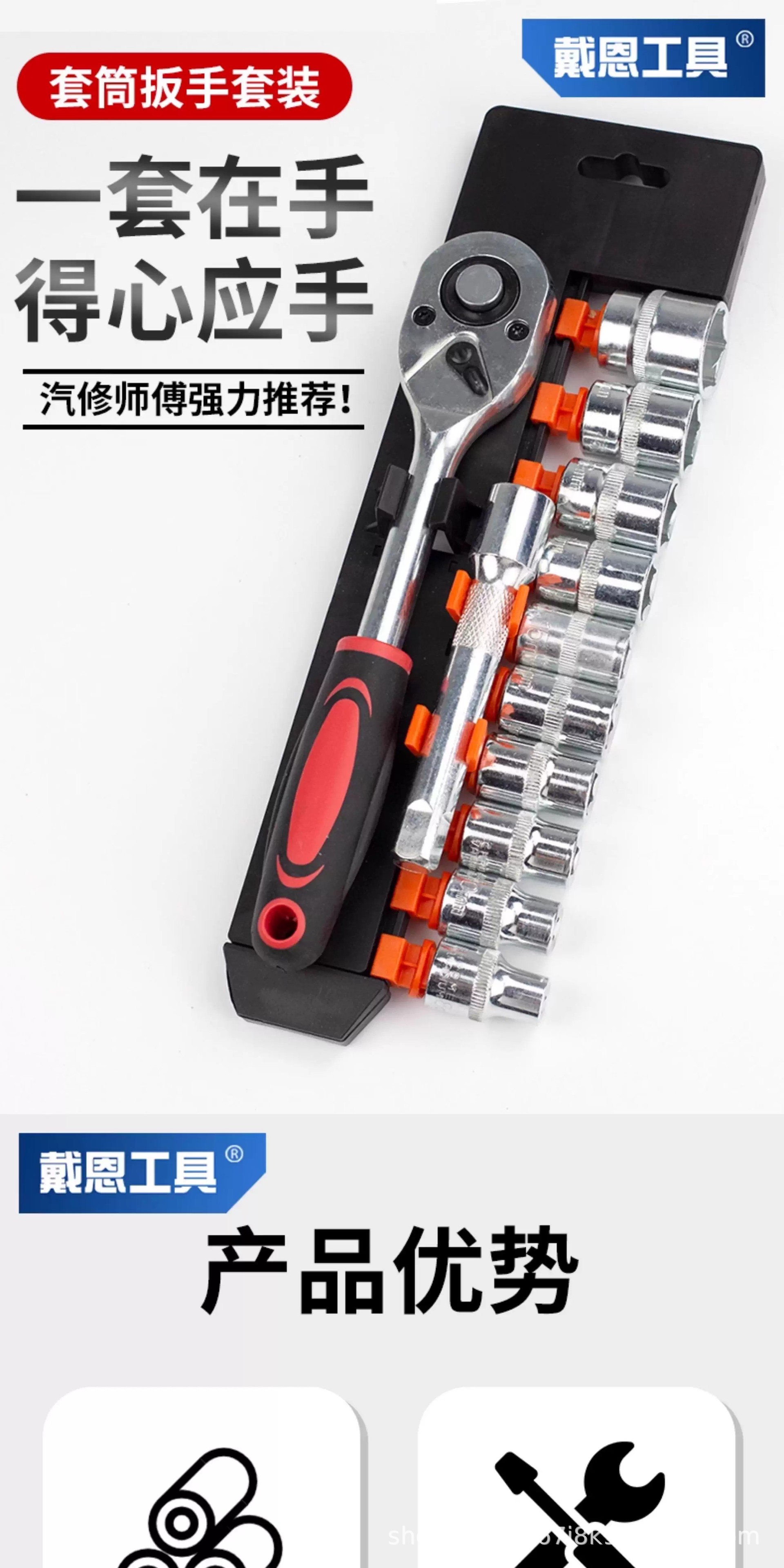 Ratchet Wrench Universal Small Flywheel Socket Manual Tool Set, Complete Set of Hardware Tools Wholesale