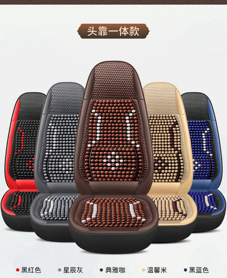 Car Seat Cushion Summer Cooling Pad Wooden Beads Breathable Seat Cushion Universal for Large and Small Trucks Single Seat Bead Cushion