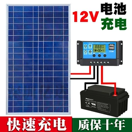 光伏电池片;太阳能充电器;光伏组件