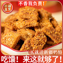 �½��خa������Ȼ�偰ͳ��W�t��ʳ����𖿾��ֹ����