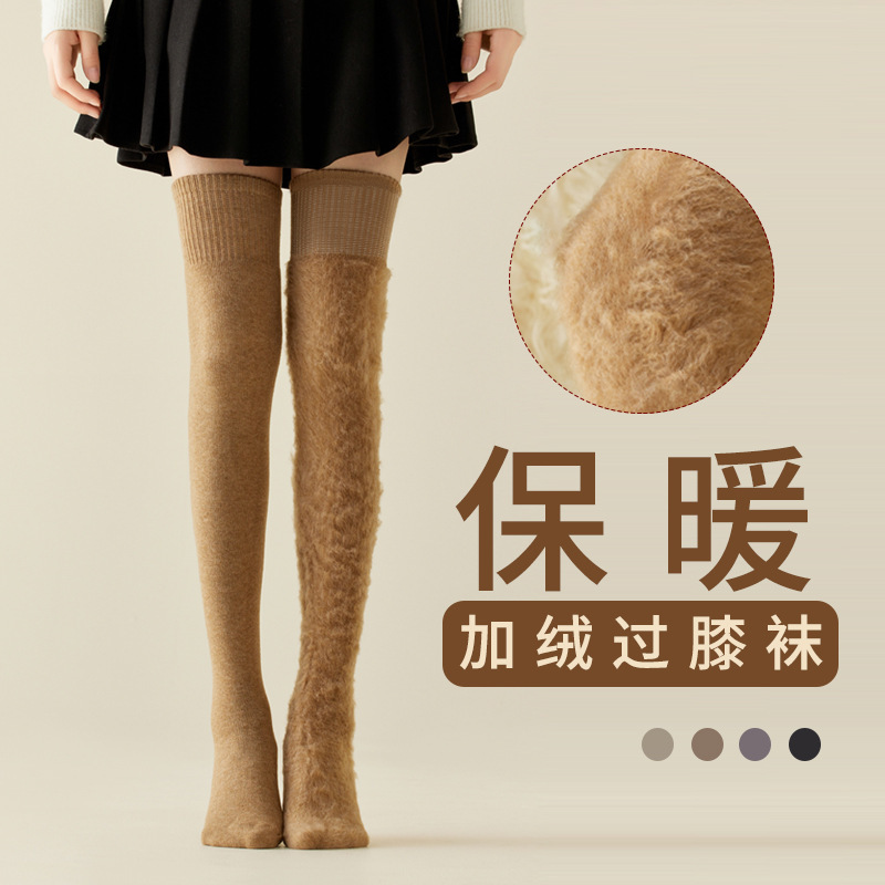 暖かいカシミヤの膝の靴下の女性の秋冬の金にベルベットの厚い高筒防寒膝の太もものストッキングの子供の冬|undefined