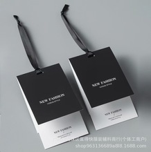 新款服装吊牌定制logo设计商标挂牌定做现货高档衣服吊牌标签
