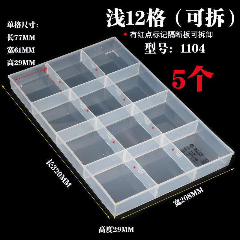 Jiugongge caja de almacenamiento piezas de separación rectangular clasificador sin cubierta de plástico transparente tornillo de separación componentes electrónicos
