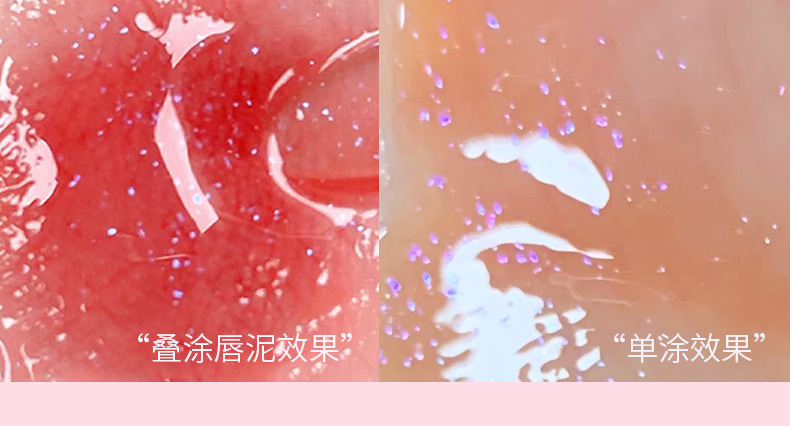 kobeleen Refraction Sweet Lip Gloss Moisturizing Lips Sparkling Sparkling Lip Gloss Glass Lip Gloss Non-Stick Cup Lip gloss undefined