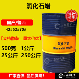 ��500g���ۡ��Ȼ�ʯϞ52#70# ���z�T�����܄���ȼ�� �Ȼ�ʯϞ