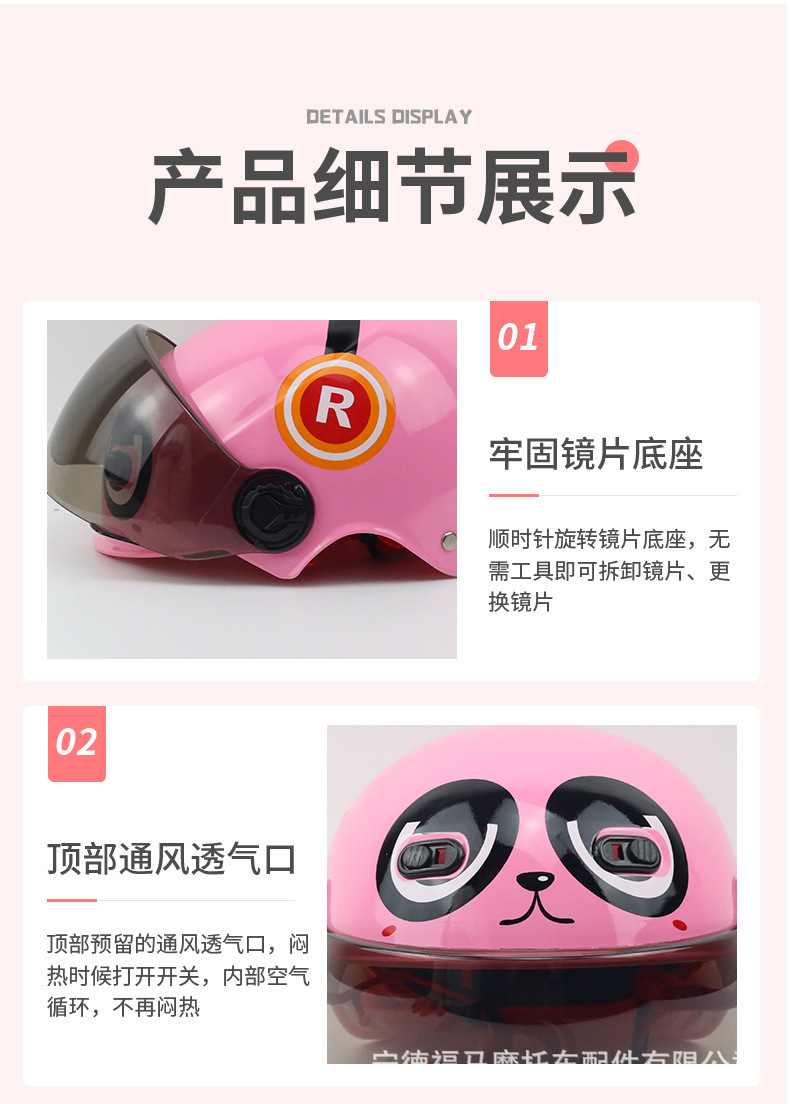 详情-08.jpg