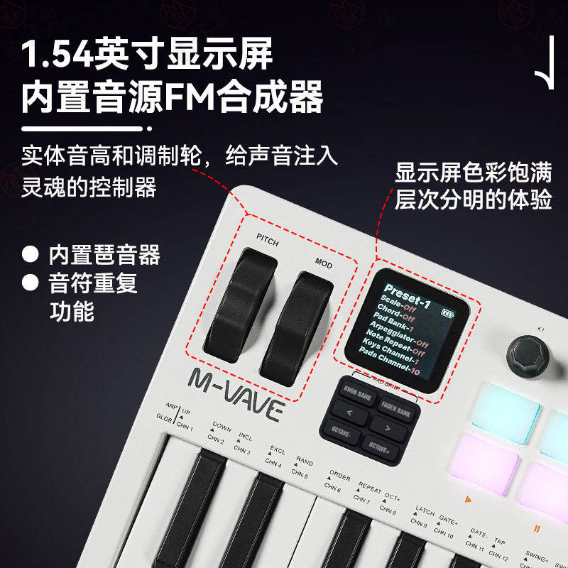 M-VAVE SMK-37 Pro便携MIDI键盘37键合成器音乐编曲控制器打击垫|undefined