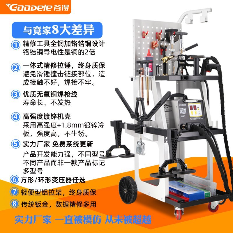 Máquina de reparación de chapa metálica para recuperación de datos, máquina de modelado de pulsos, herramienta de reparación de abolladuras de coche, máquina de mesón sin masilla, maquinaria