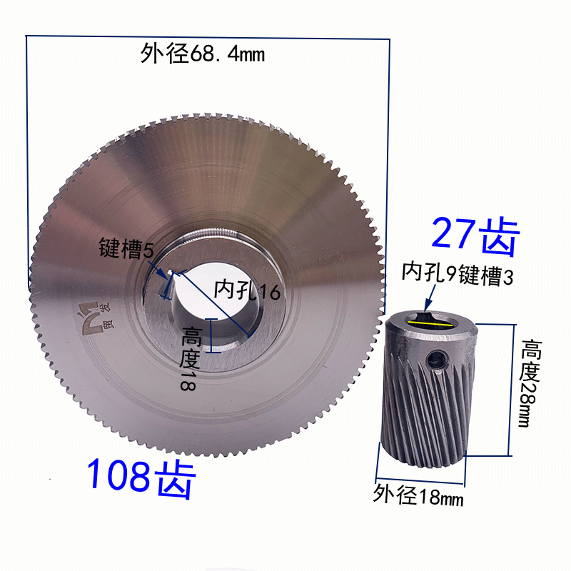 宝骏90BF006步进电机配套大齿轮外径68.4/108齿  外径18/27隆之意