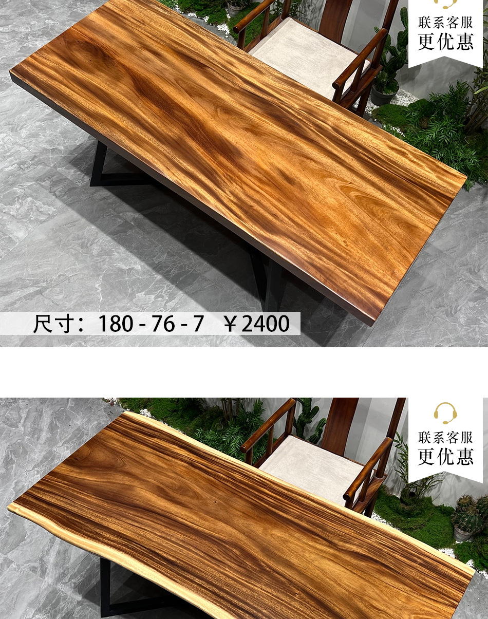 南美胡桃木大板茶桌不规则会议洽谈桌原木餐桌实木岛台办公桌书桌-阿里巴巴