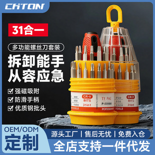 CHTON����31��1�ݽz�����b���Ž^��̼�46�����b����