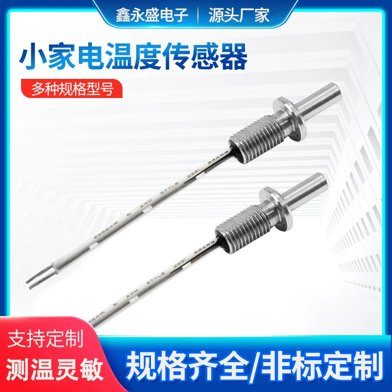 Оптовая продажа датчика температуры нагревателя NTC датчик температуры датчик температуры бытовой техники