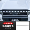 碳纤纹