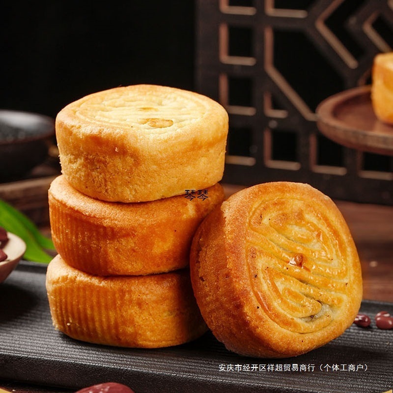 中秋月饼月饼豆沙月软皮传统糕点老式蛋烧手工红枣五仁克蛋皮泥奶|undefined
