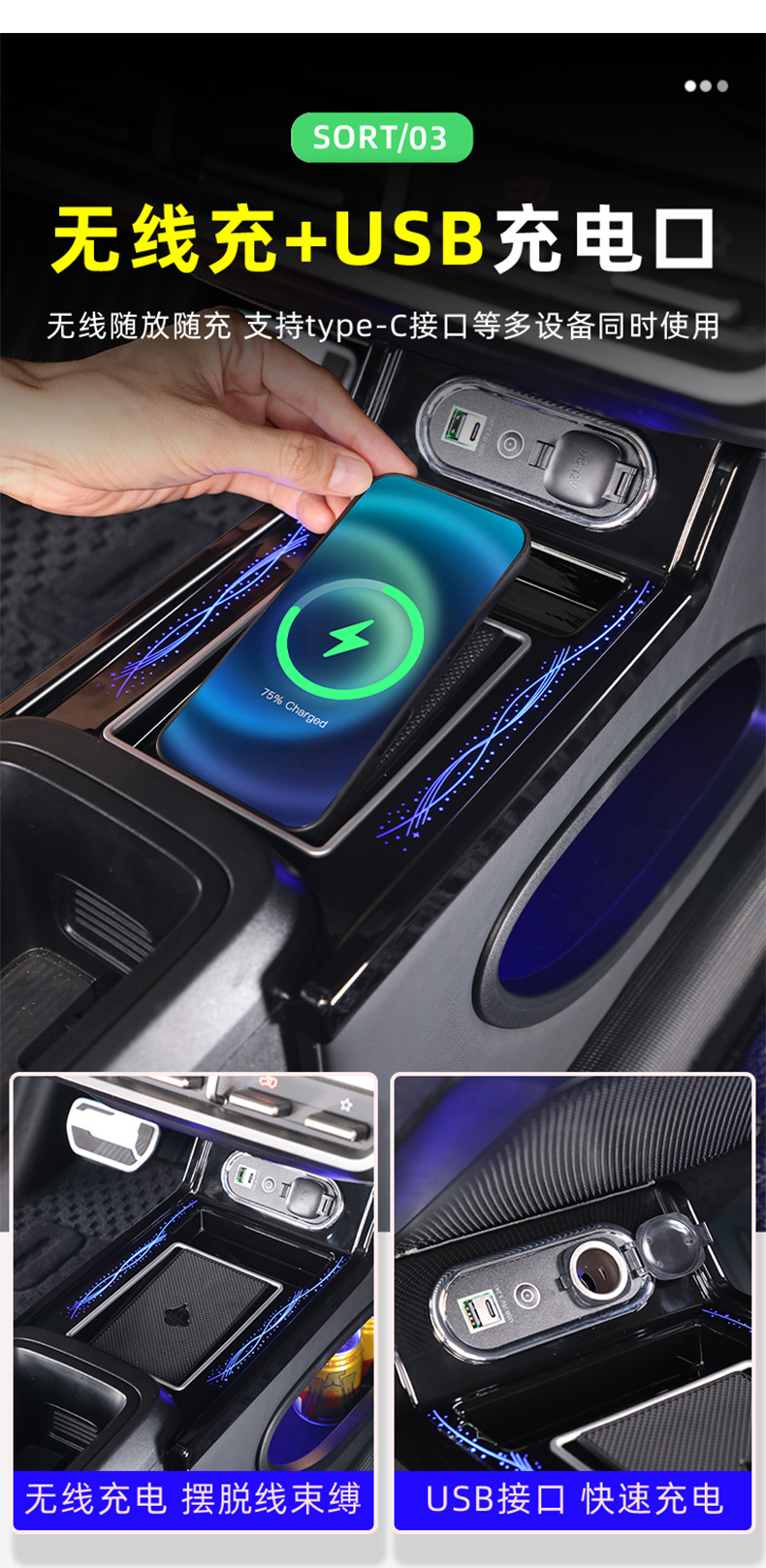 Suitable for Chery Icarv23 Special Central Armrest Box Modification Interior Decoration Modification Partition Storage Storage Box