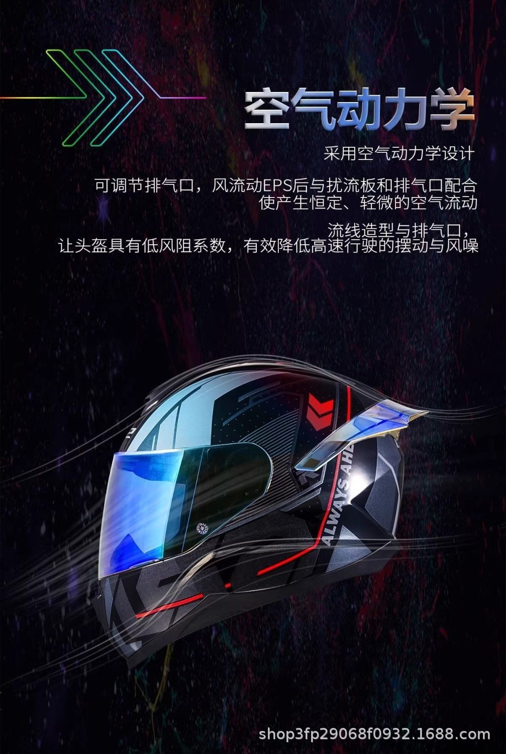 Ls2 Couple Motorcycle Helmets for Men and Women, Motorcycle Racing Helmets, All-Season Full-Face Helmets, Kidsren's Helmets, Anti-Fog, Large Tail Wing Ff802