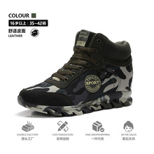 跨境迷彩摩托骑行鞋机车靴四季透气防摔骑士装备公路赛车鞋跑酷鞋