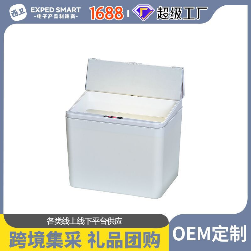 Customized induction automatic trash can Wide Edition table folding storage box dormitory office tissue box snack box
