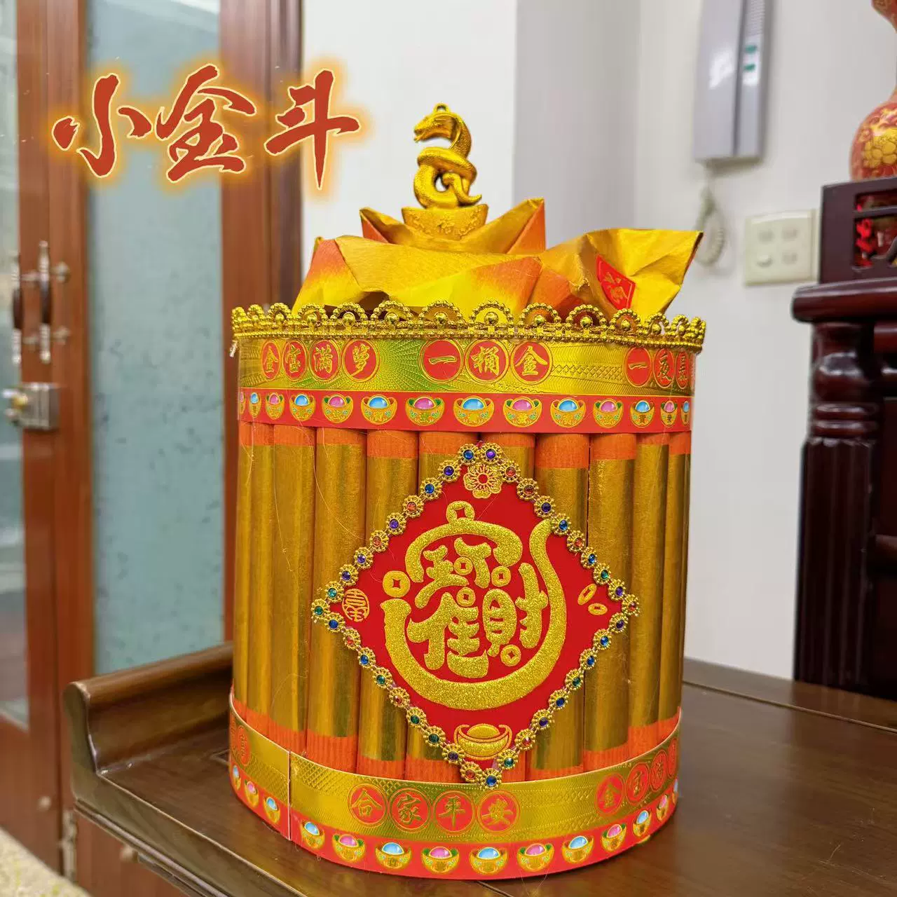 Чаошань-Шантоу, фестиваль середины осени, Лунная башня, поклонение луне, год змеи, маленькая золотая чашка, набор материалов для оригами, пара «сделай сам» с видео по изготовлению.