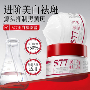 ���r577�������˪ȥ��������ɫ�߱����aˮ�����wɫ��˪������