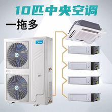 二手中央空调风管机5匹10匹一拖多联机商用家用变频吸顶机天井机