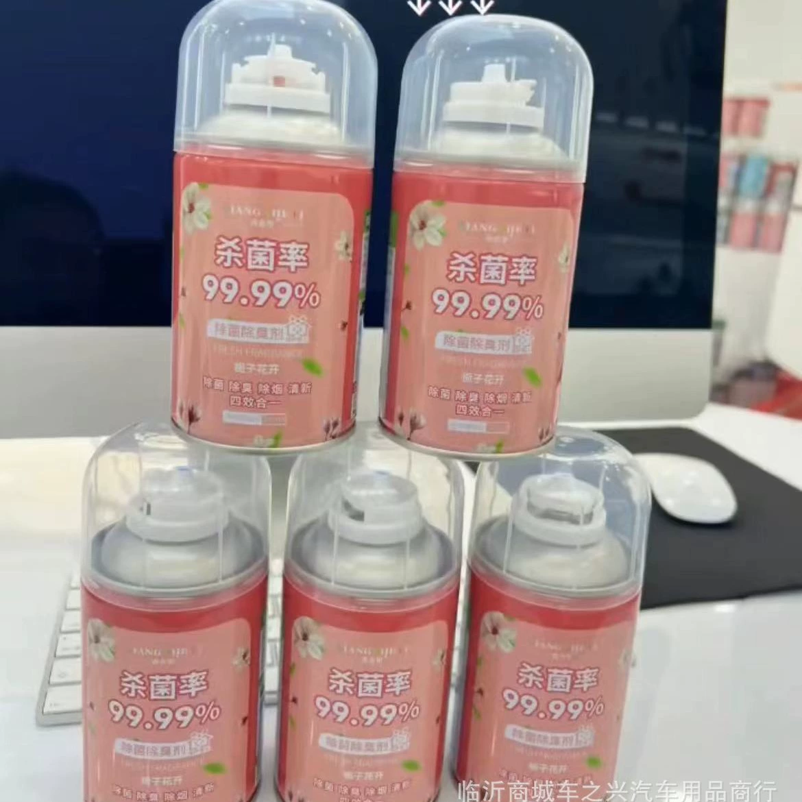 Автомобильный освежитель воздуха Xiangshe 4-в-1 для салона: дезодорант с функцией удаления запахов в одно касание