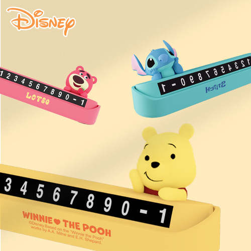 Disney Winnie the Pooh temporary parking number plate car mobile phone plate car interior decoration ornaments car accessories