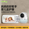源头工厂婴儿监视器超高清5.0大屏可视夜视遥控宝宝监控器|ru