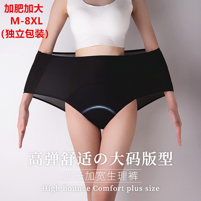 Briefs