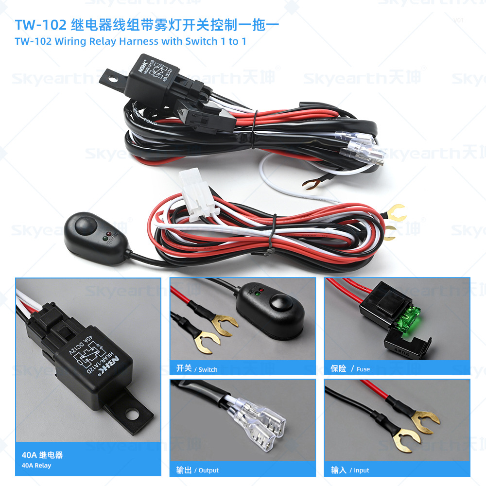 Tiankun fábrica fuera de la carretera tira grupo de línea de luz un arrastre dos LED luz de trabajo interruptor de la luz de niebla arnés de cableado transfronterizo Venta caliente